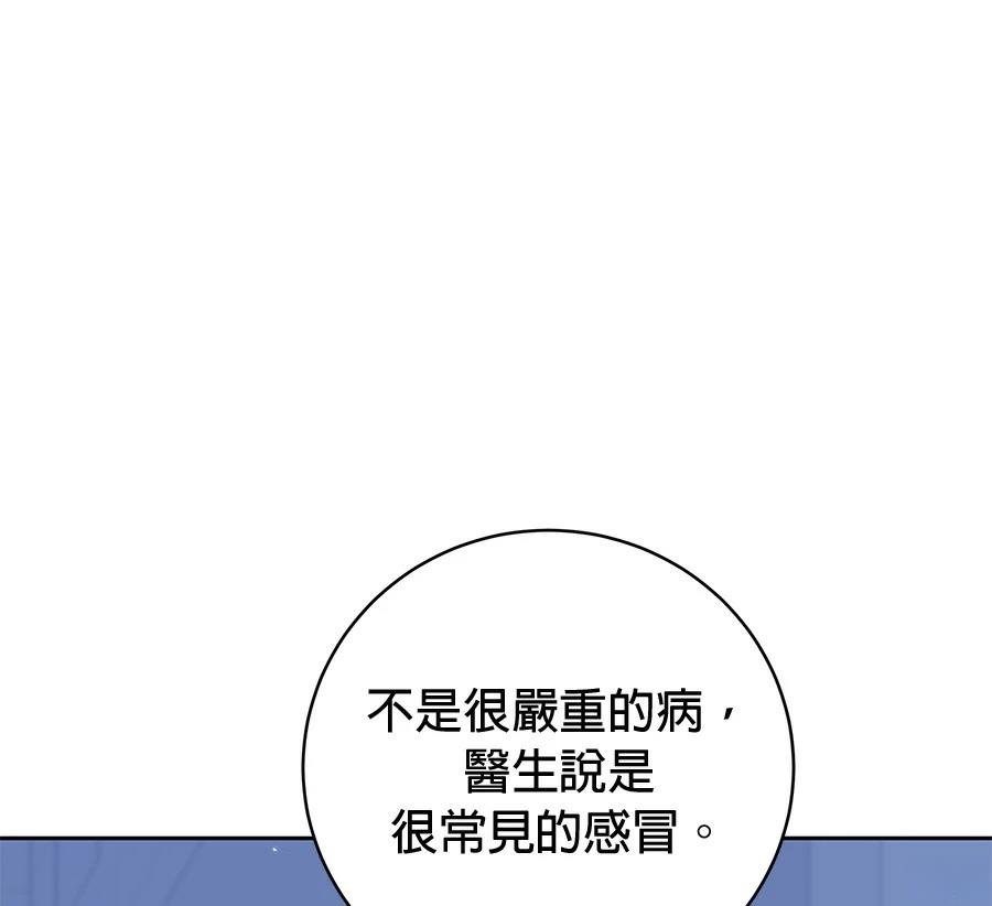 第9话132