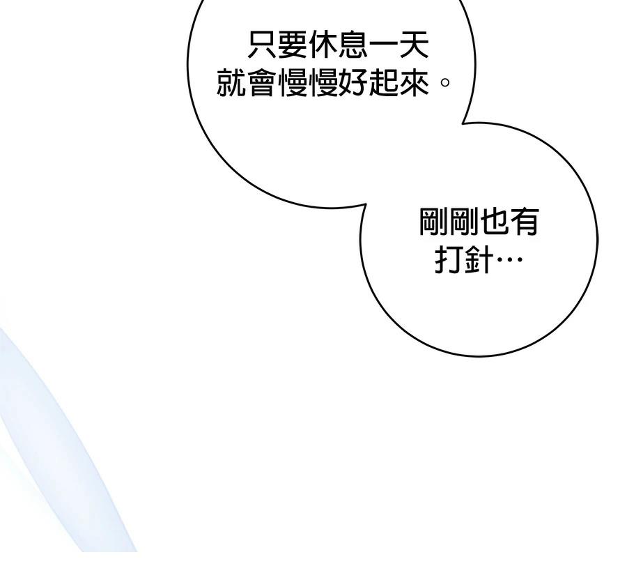 第9话135