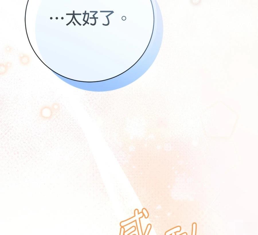 第9话143