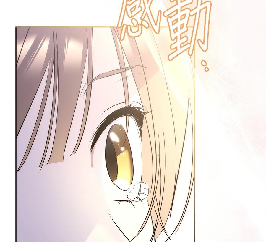 第9话144