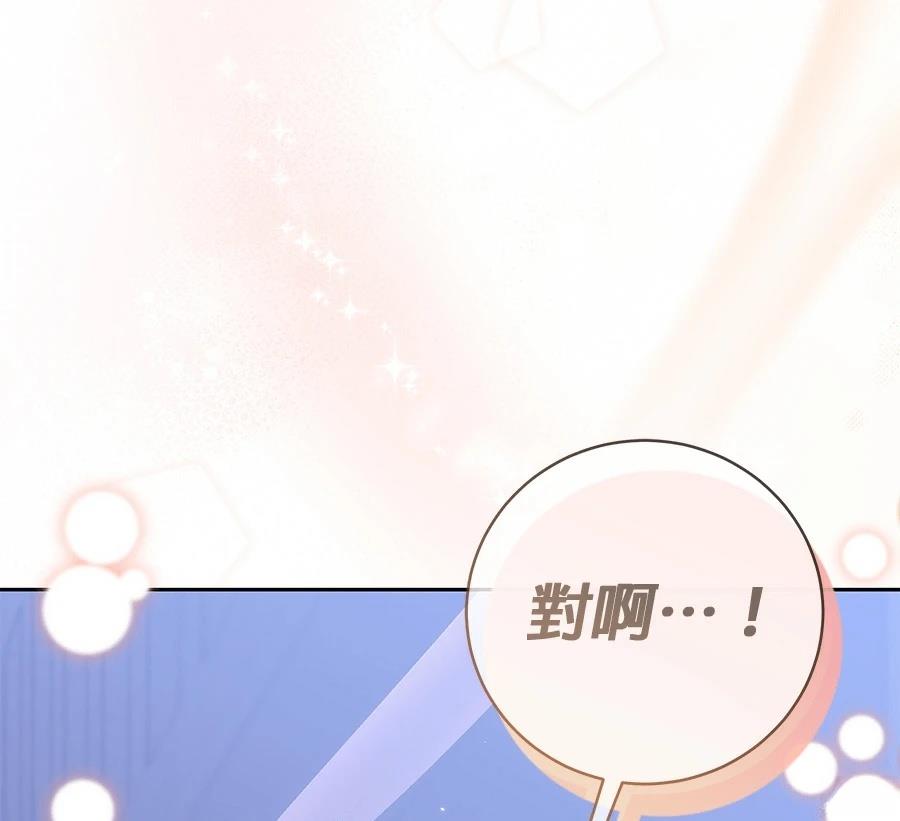 第9话146