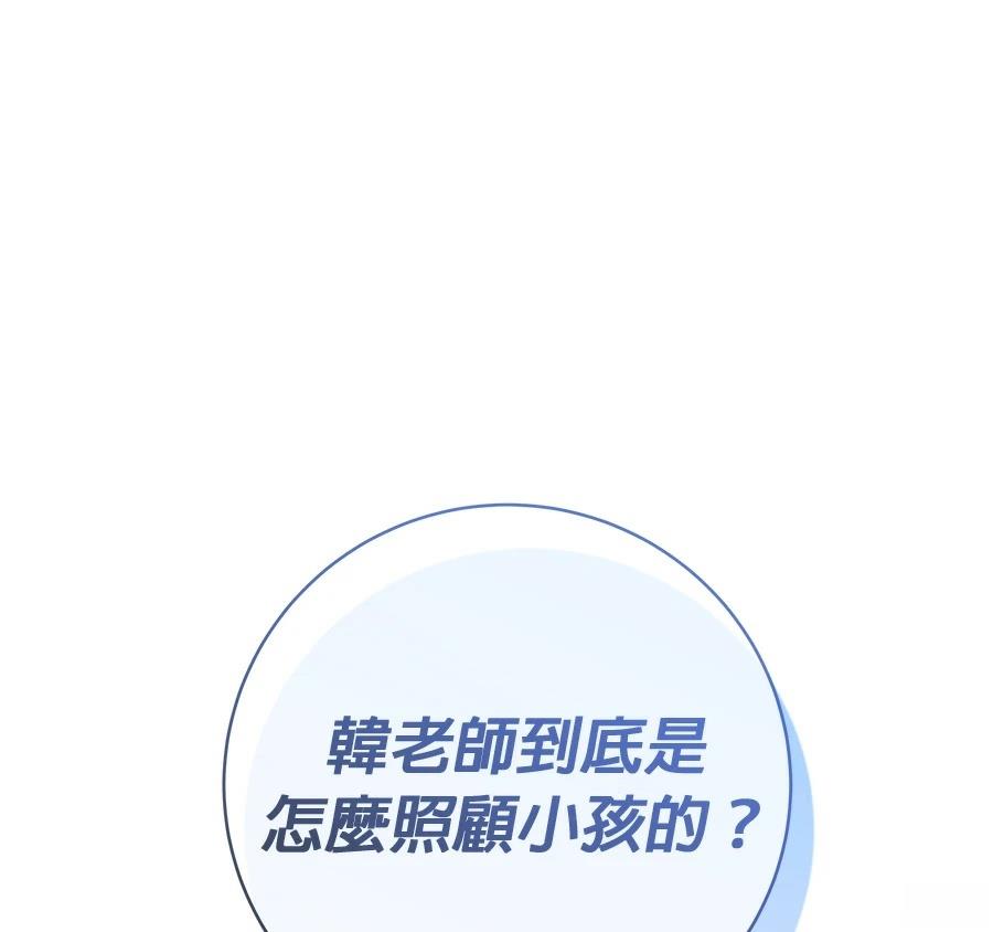 第9话163