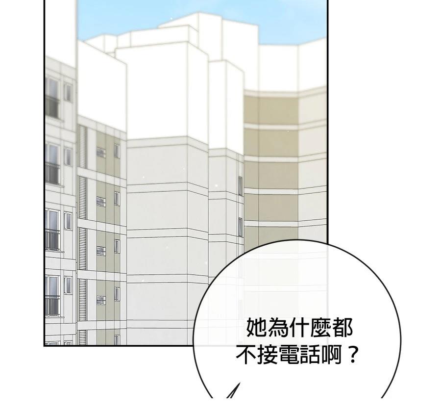 第9话17