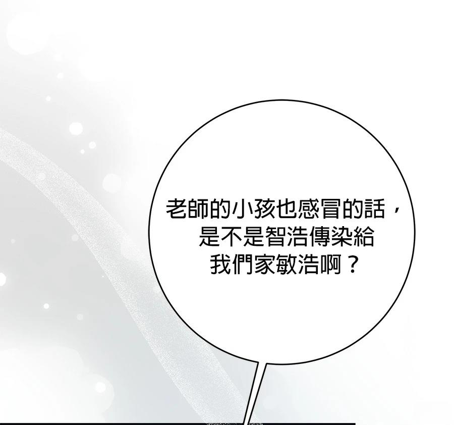 第9话175