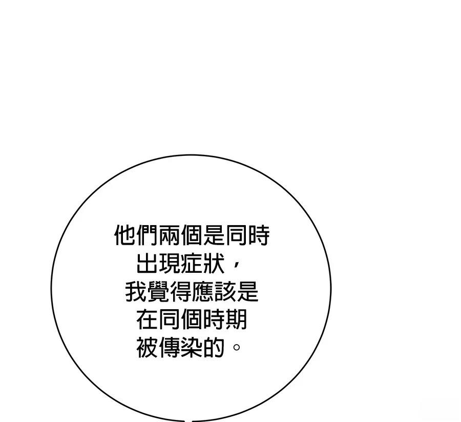 第9话179