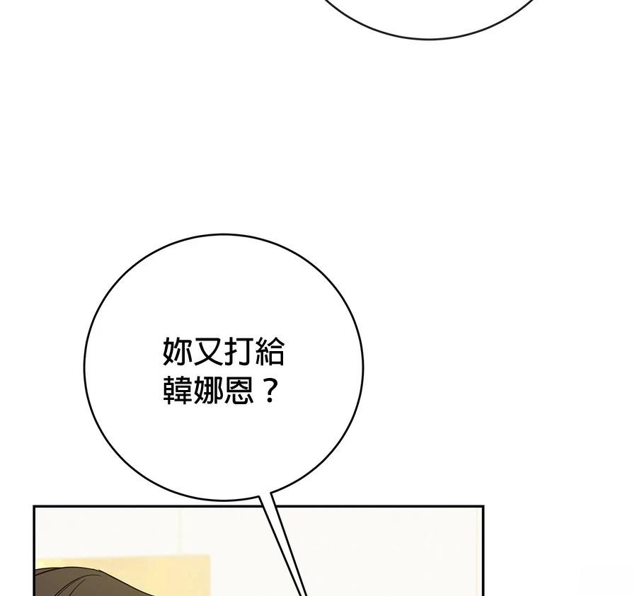 第9话18