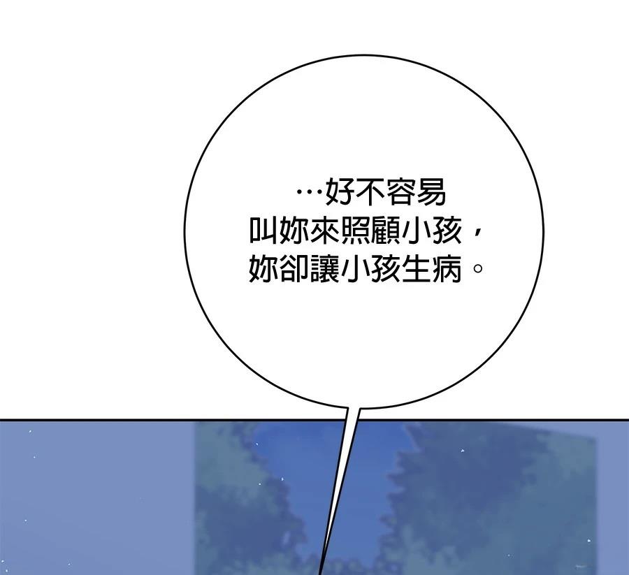 第9话182