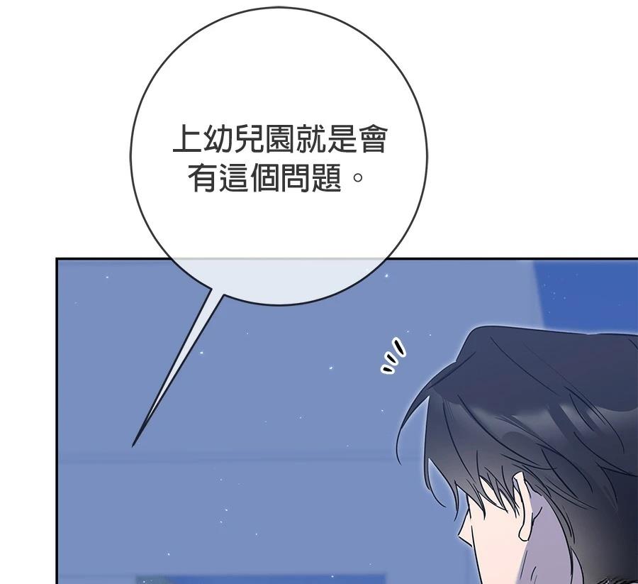 第9话185