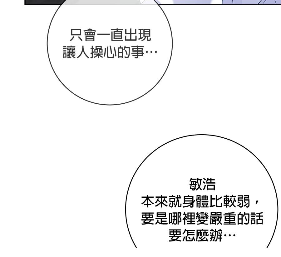 第9话187