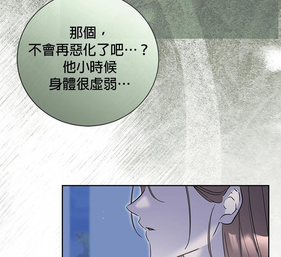 第9话193