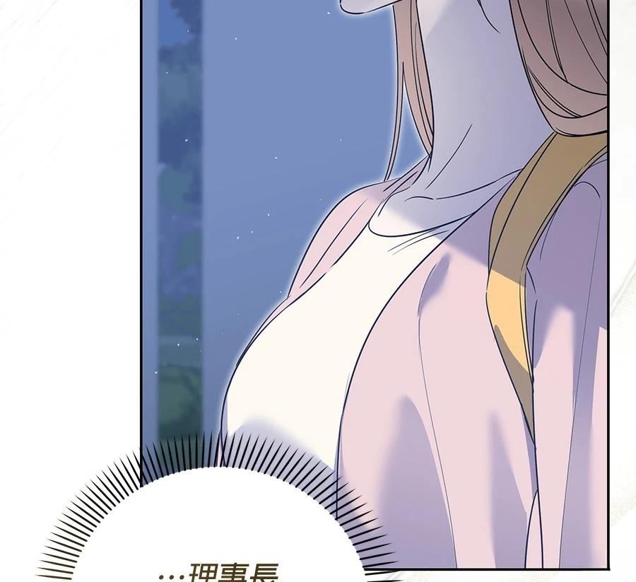 第9话194
