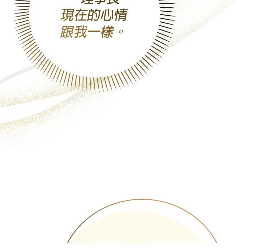 第9话195