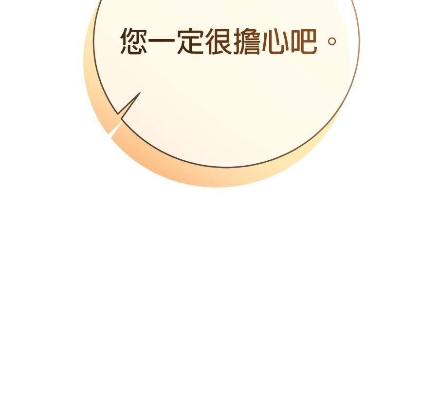 第9话196