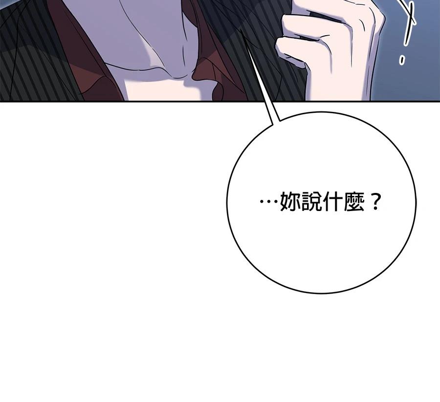 第9话198