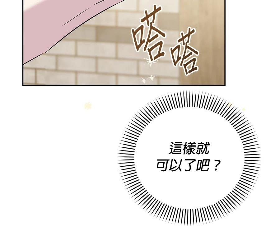 第9话2