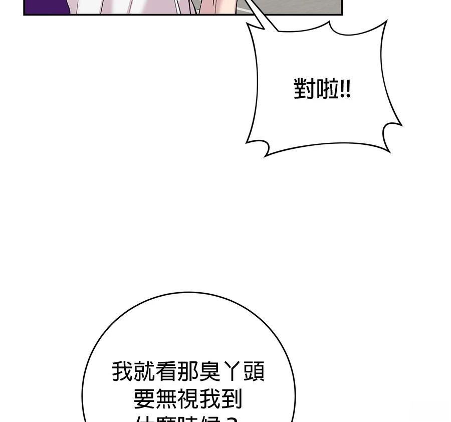 第9话20