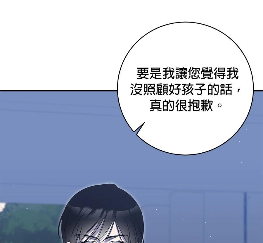 第9话202