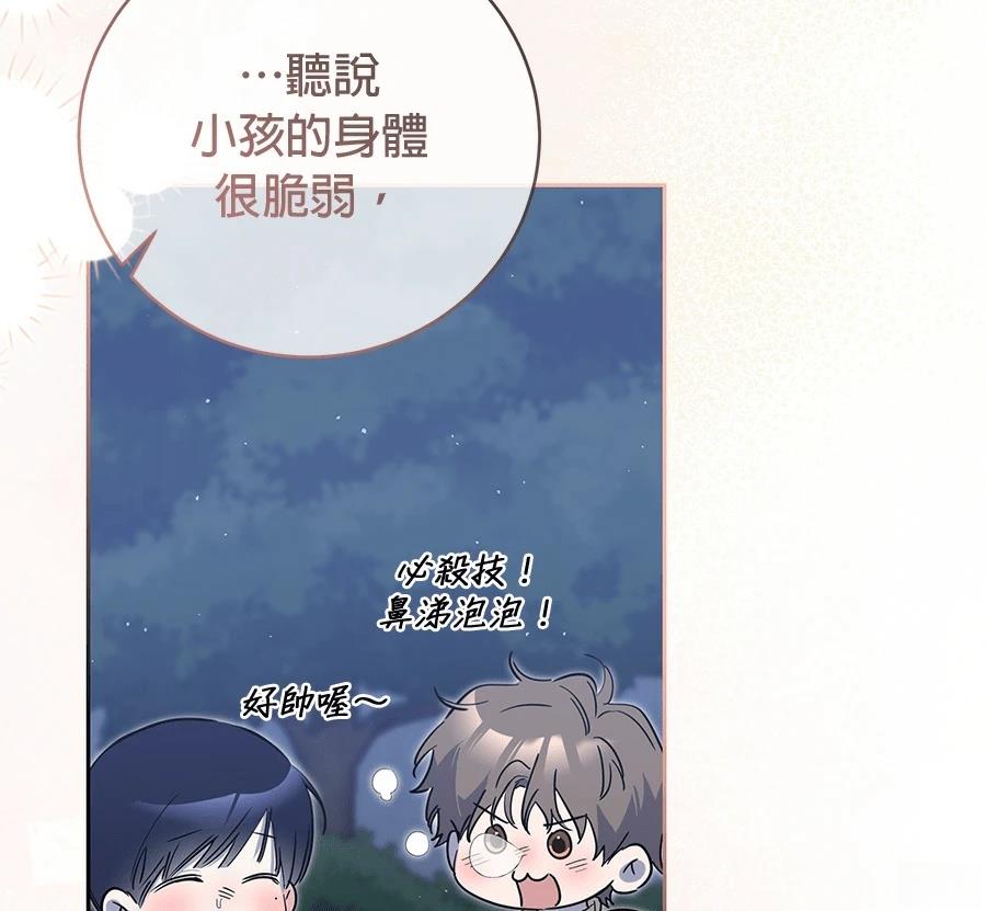 第9话204