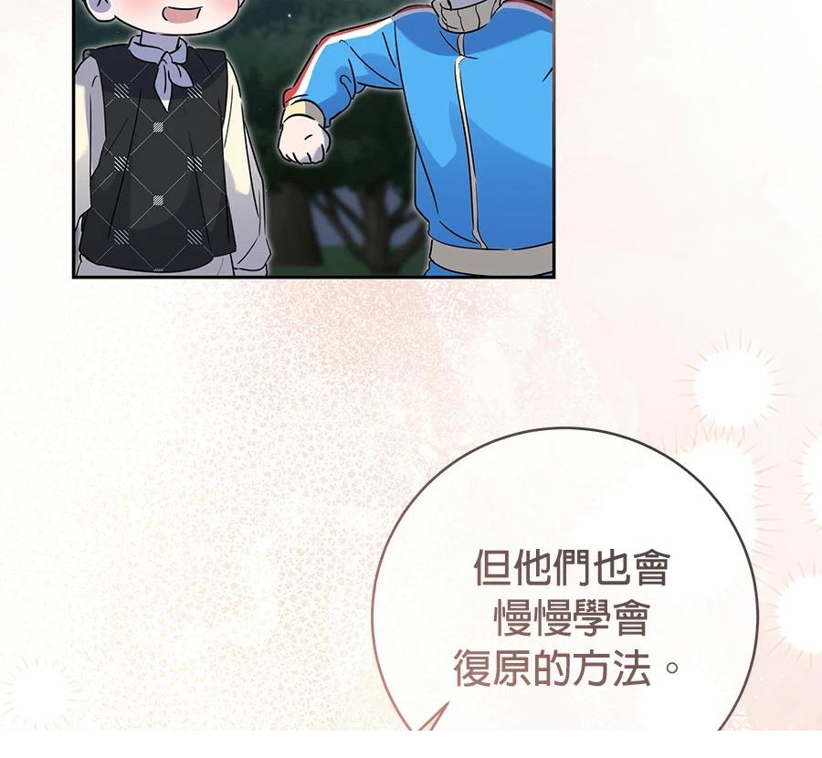 第9话205