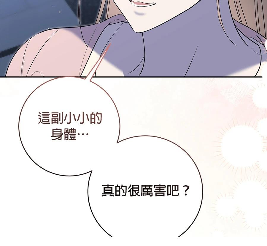 第9话207