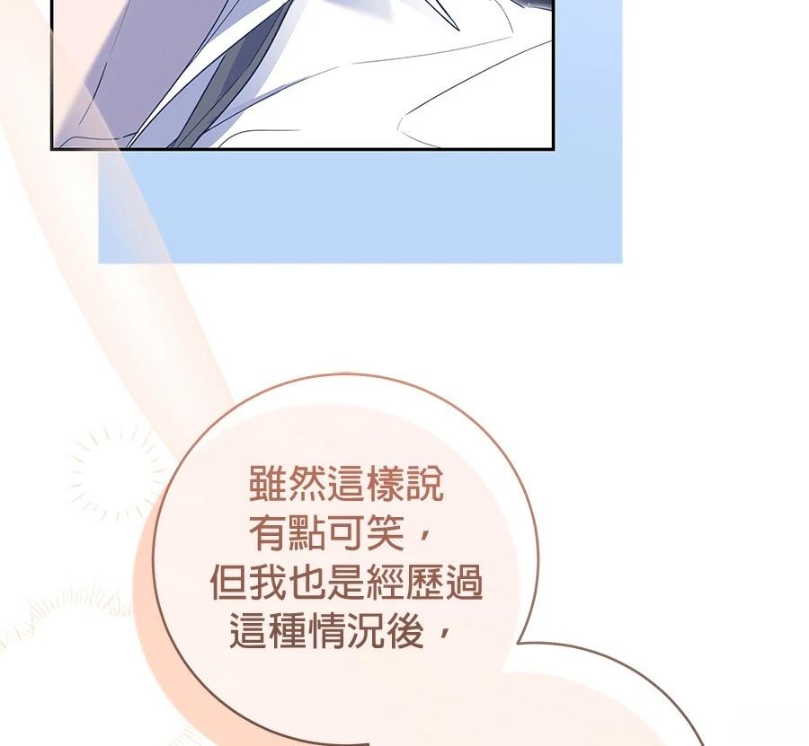 第9话209