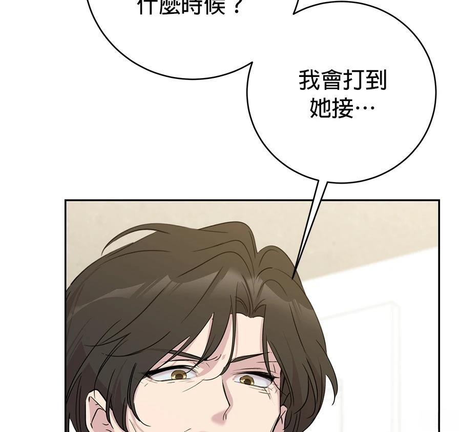 第9话21