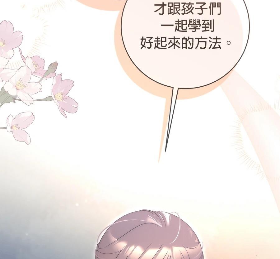 第9话210
