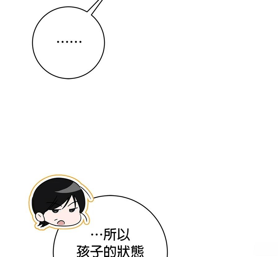 第9话214