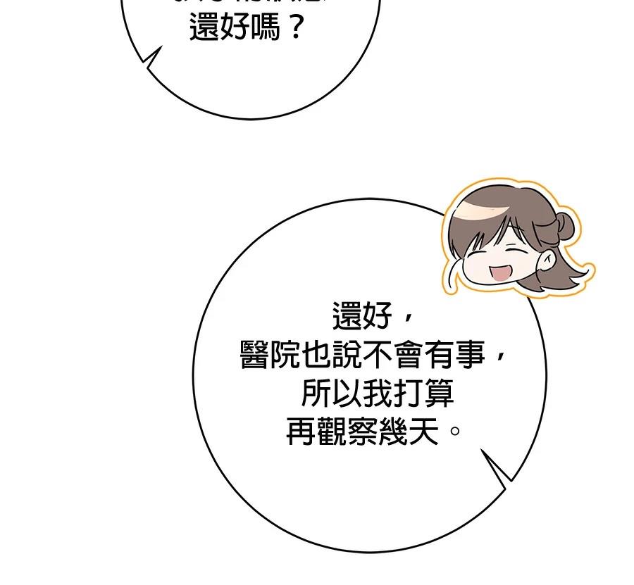 第9话215