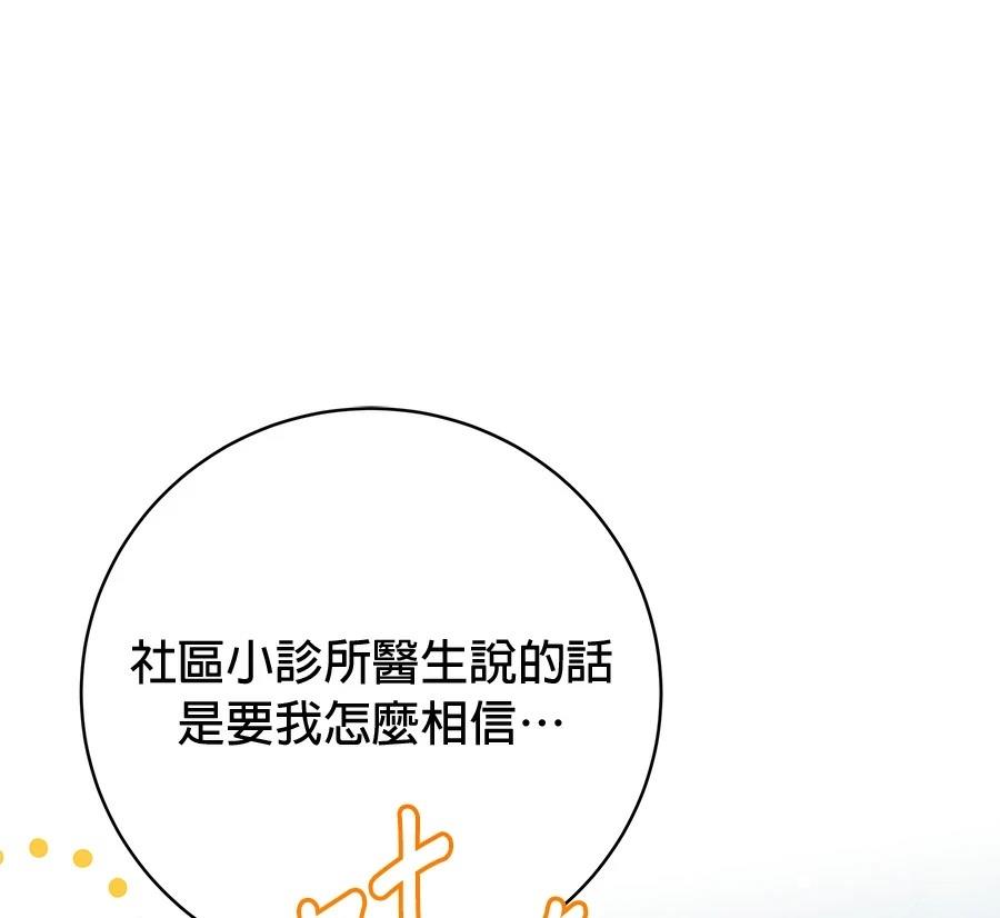 第9话218