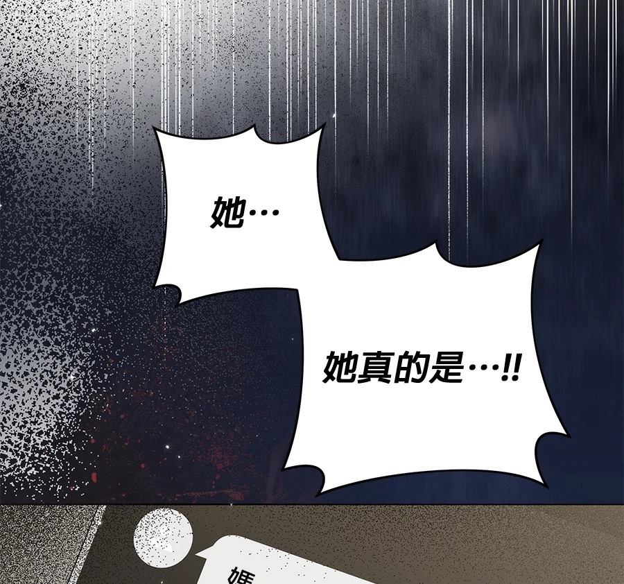 第9话25