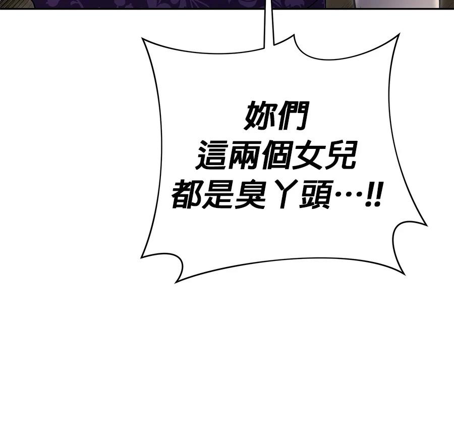 第9话30