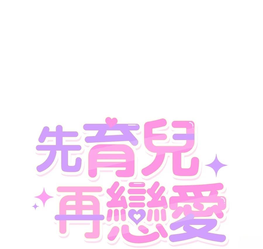 第9话33