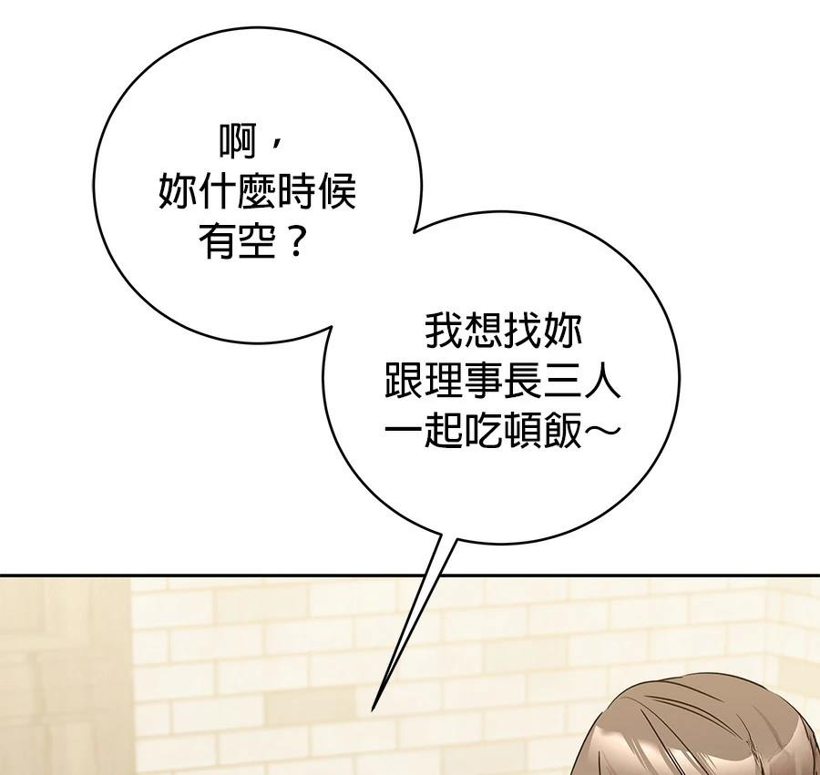 第9话38