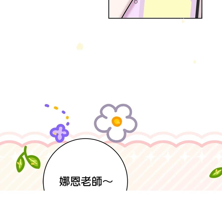第9话4