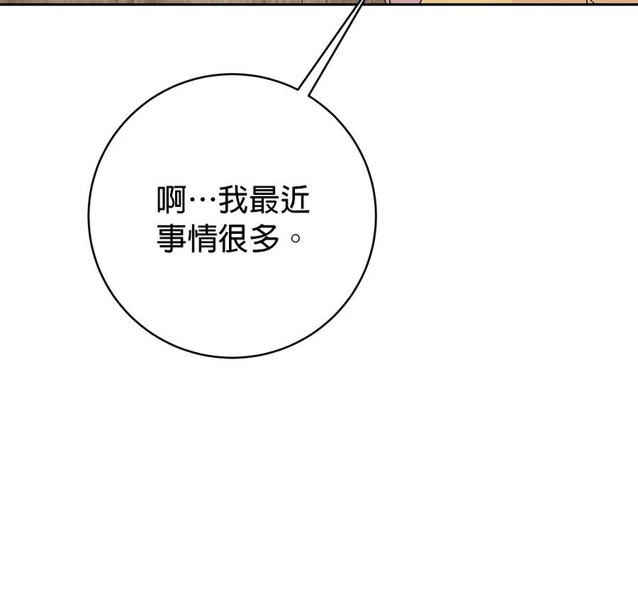 第9话40