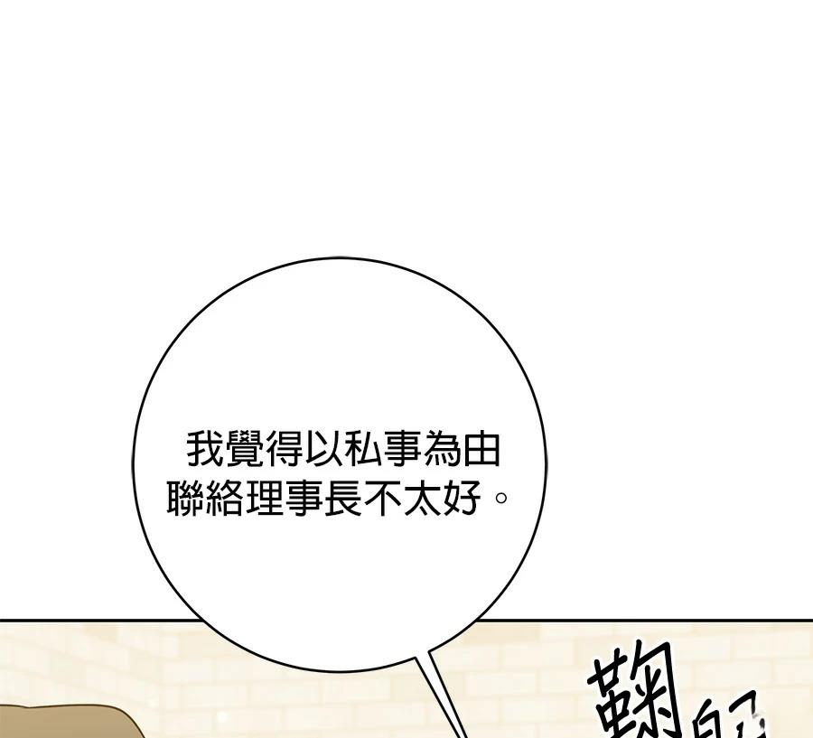 第9话46