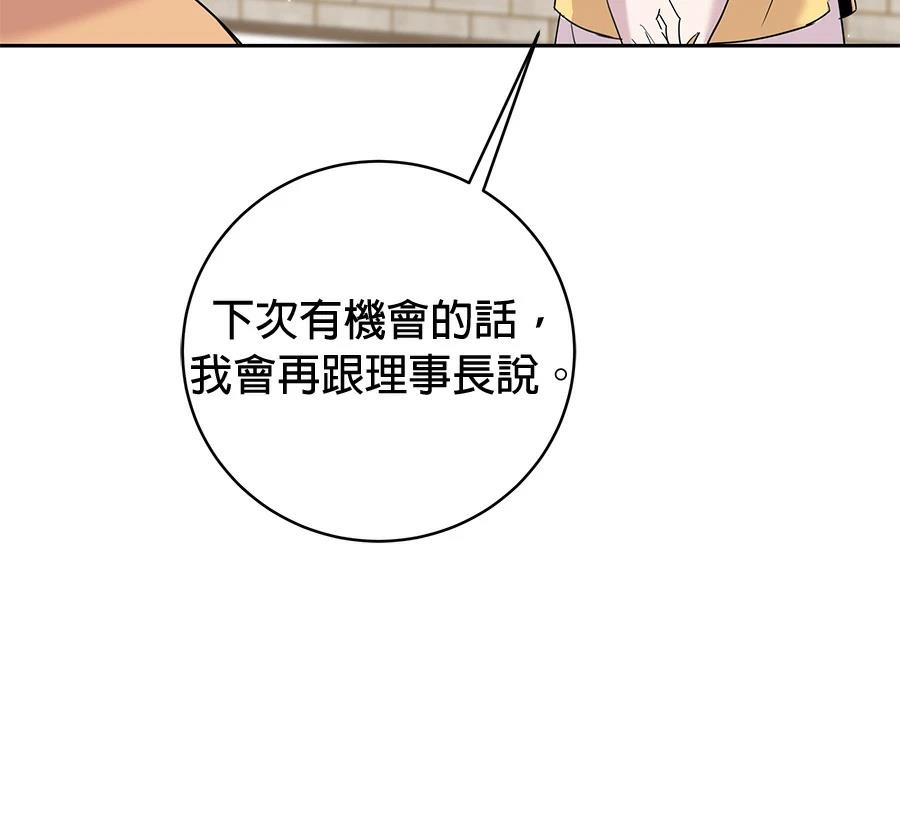 第9话48