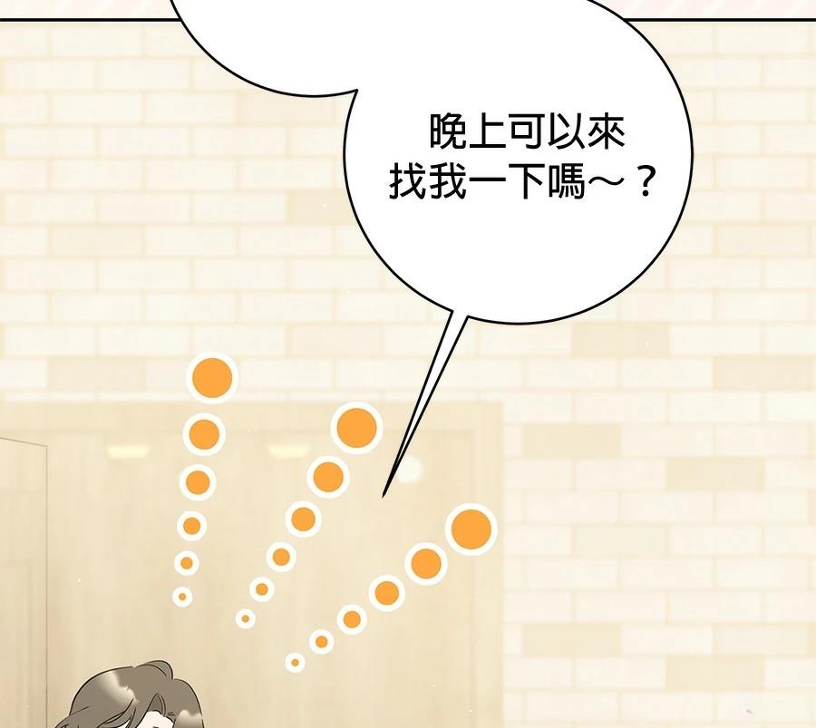 第9话5