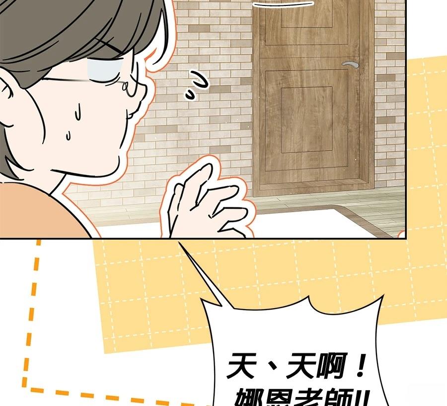 第9话50