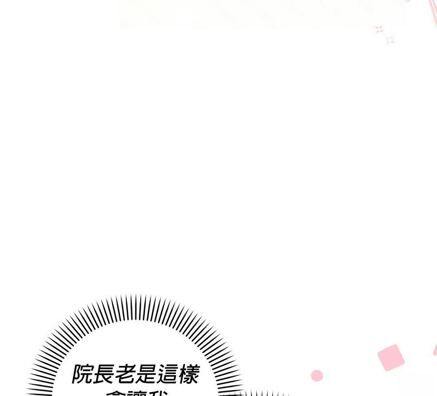 第9话54