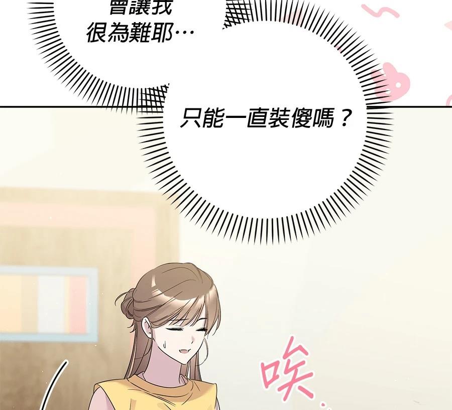 第9话55