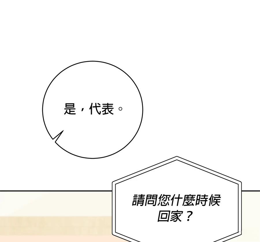 第9话59