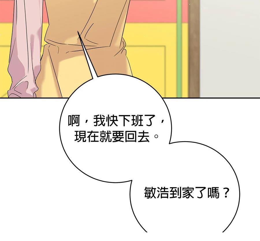 第9话61