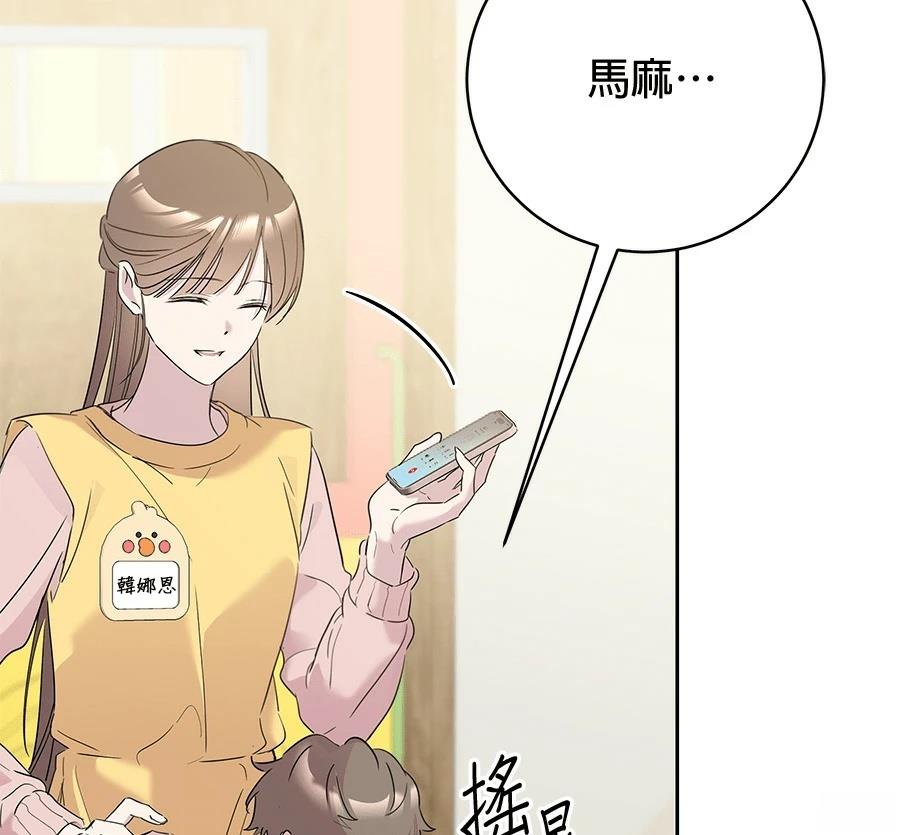 第9话63