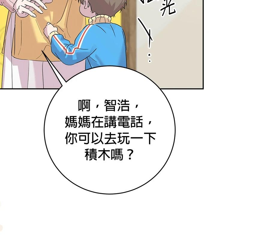 第9话64