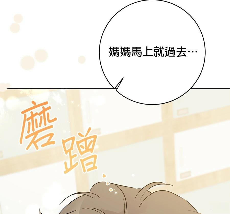 第9话65