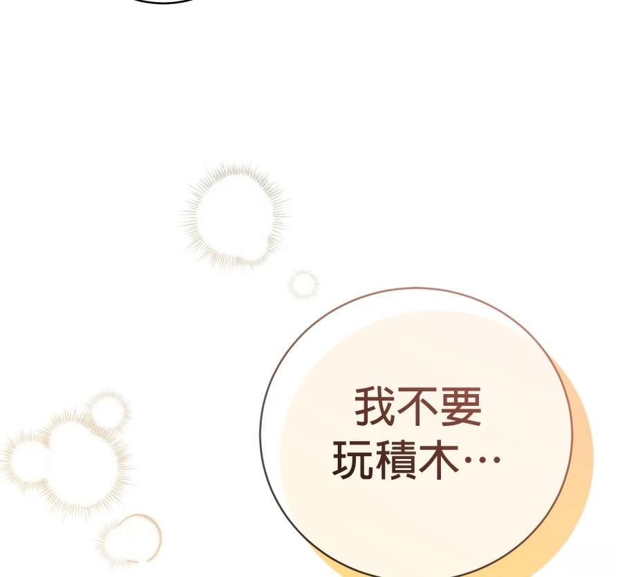 第9话69