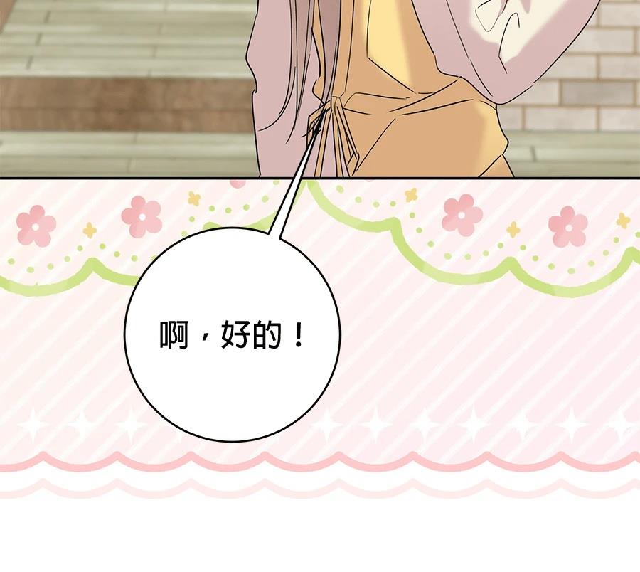 第9话7