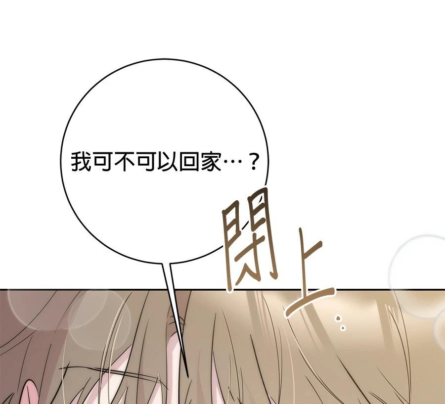 第9话73
